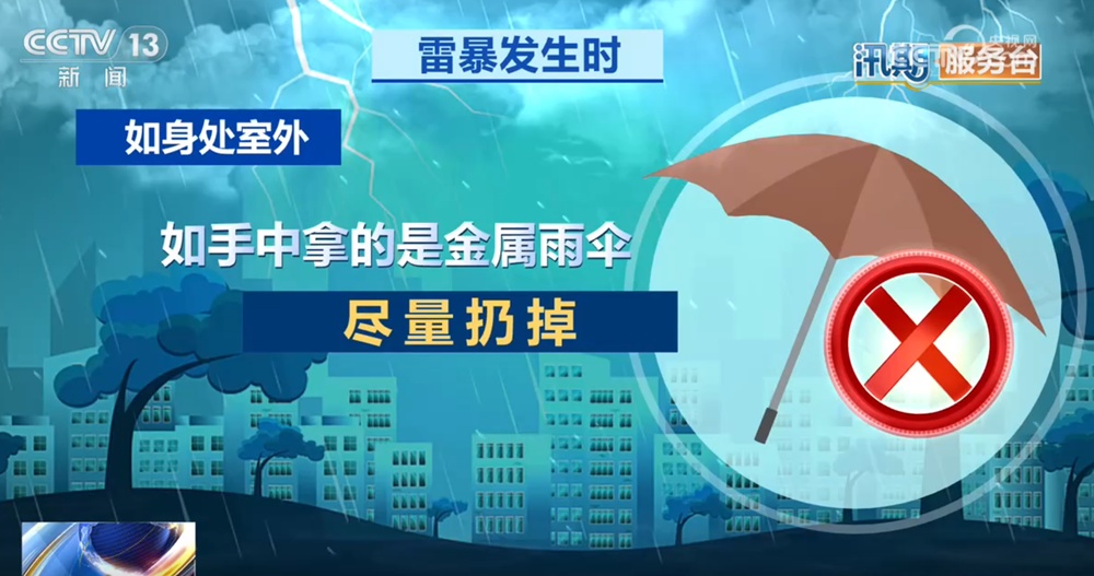 雷击伤者不带电 施救者第一时间施救不会触电 雷击伤者不带电 施救者第一时间施救不会触电