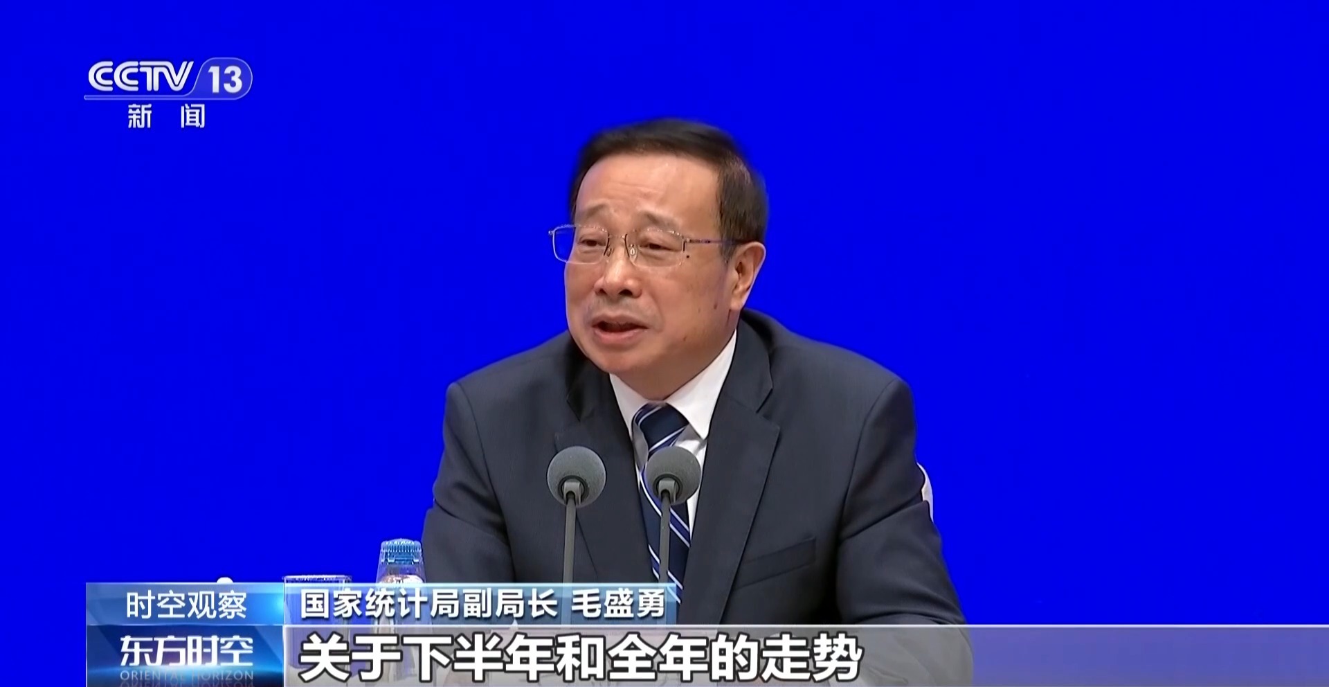 向新向优！透过半年“成绩单”看中国经济的韧性和活力