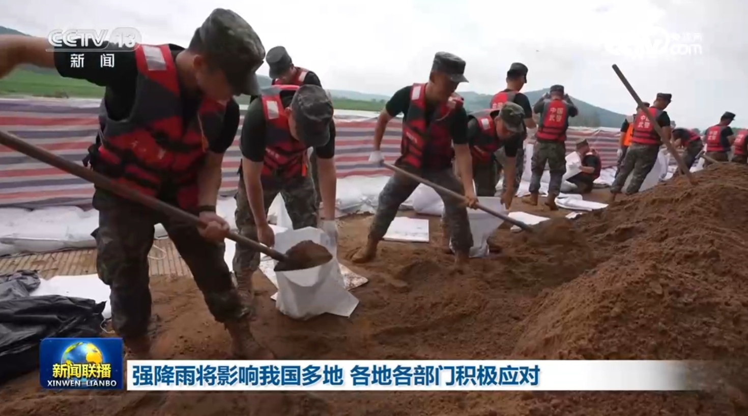 强降雨将影响我国多地 各地各部门积极应对 强降雨将影响我国多地 各地各部门积极应对