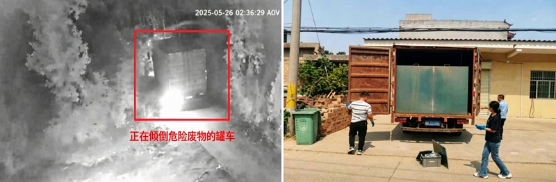 随意倾倒危险废物？判刑！河南曝光3起典型案例