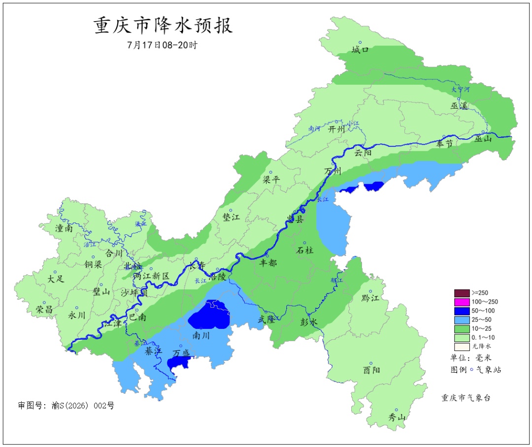 重庆明天到后天有分散性强降雨,高温天气将缓解 重庆明天到后天有分散性强降雨,高温天气将缓解