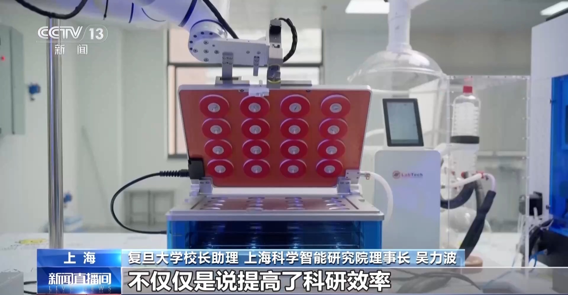 无人干预跑完135道题 解码“超级科研工厂” 无人干预跑完135道题 解码“超级科研工厂”