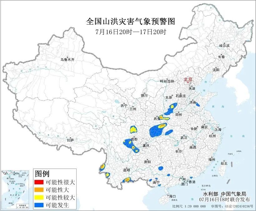 暴雨、大暴雨连成片!多部门四预警齐发;高温区东西分立,一边暴晒,一边“蒸煮”,局地可达50℃ 暴雨、大暴雨连成片!多部门四预警齐发;高温区东西分立,一边暴晒,一边“蒸煮”,局地可达50℃