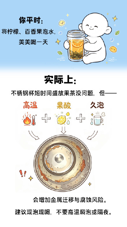 只喝水的杯子竟擦出橘红色污渍 只喝水的杯子竟擦出橘红色污渍