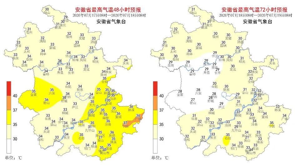 今天起,安徽进入新一轮降水阶段!部分地区高温缓解 今天起,安徽进入新一轮降水阶段!部分地区高温缓解