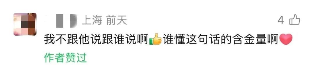 上海阿姨哽咽感谢!最有安全感的“公主抱”,一抱就是6年,感动全网 上海阿姨哽咽感谢!最有安全感的“公主抱”,一抱就是6年,感动全网