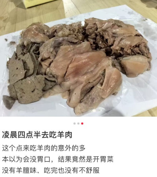 上海有人凌晨三四点出门!懂经的上海人就要吃这个!“很爽!很幸福…” 上海有人凌晨三四点出门!懂经的上海人就要吃这个!“很爽!很幸福…”