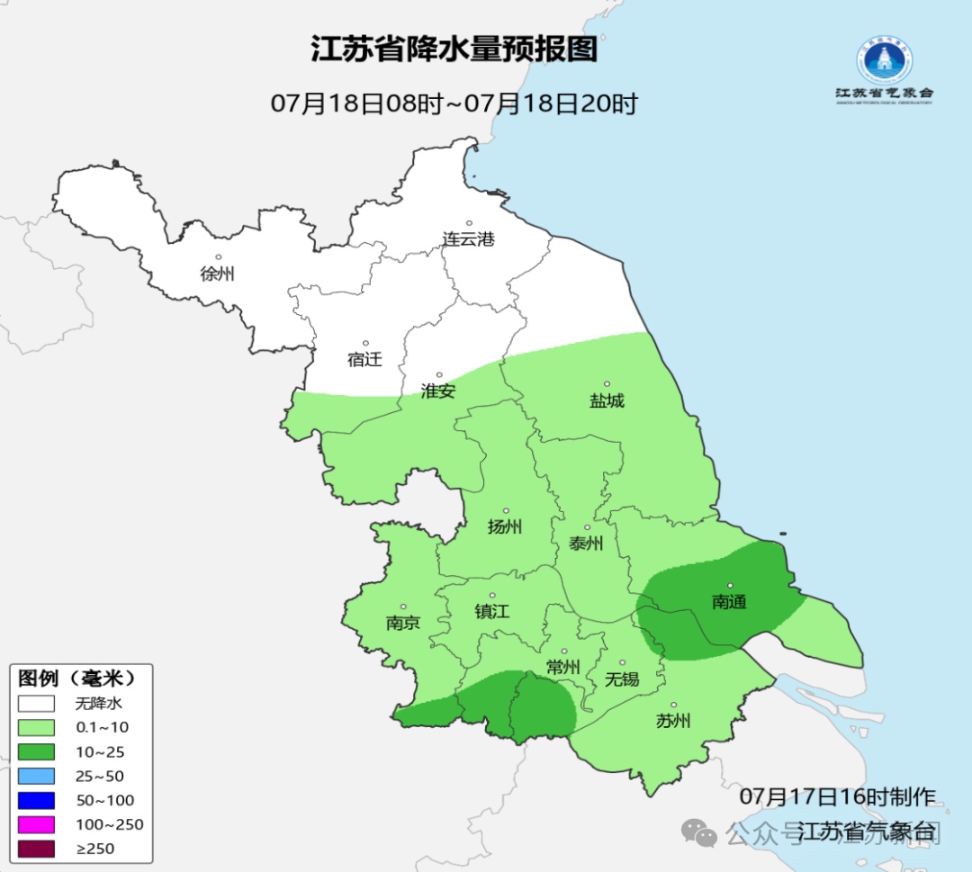 暴雨+强对流预警!今晚到明晚,江苏东部等地局地有雷暴大风或冰雹天气 暴雨+强对流预警!今晚到明晚,江苏东部等地局地有雷暴大风或冰雹天气