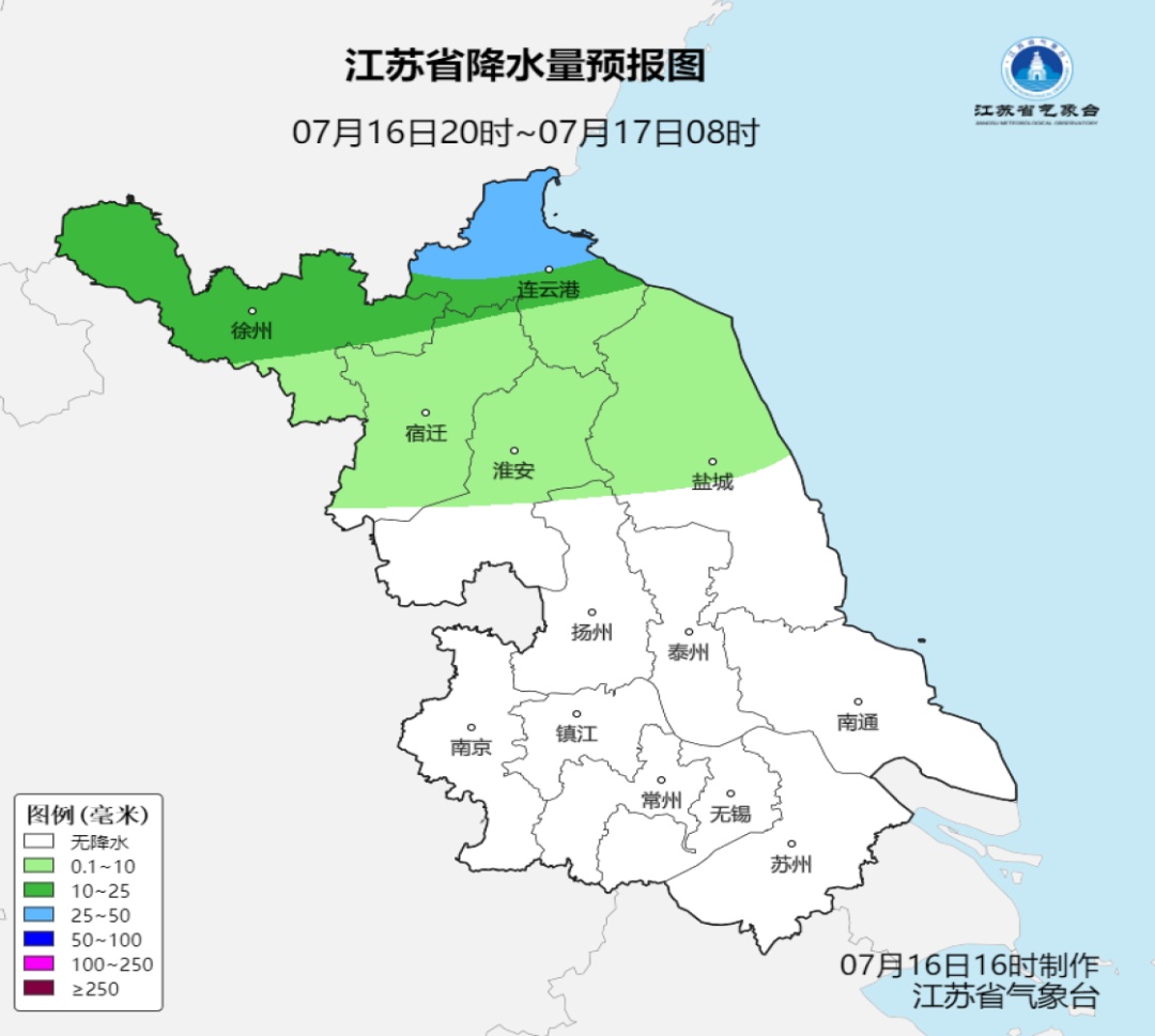 中到大雨，局部暴雨！江苏天气预测