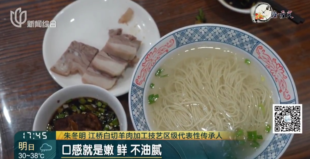上海有人凌晨三四点出门!懂经的上海人就要吃这个!“很爽!很幸福…” 上海有人凌晨三四点出门!懂经的上海人就要吃这个!“很爽!很幸福…”