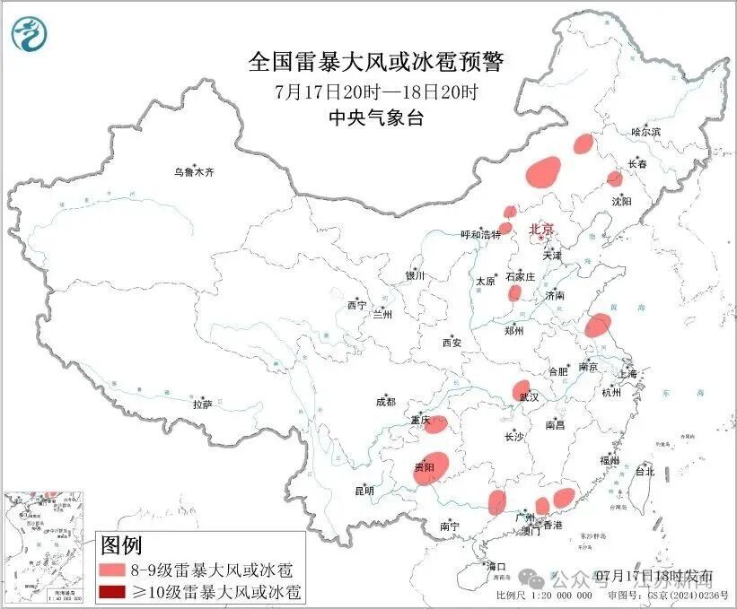 暴雨+强对流预警!今晚到明晚,江苏东部等地局地有雷暴大风或冰雹天气 暴雨+强对流预警!今晚到明晚,江苏东部等地局地有雷暴大风或冰雹天气