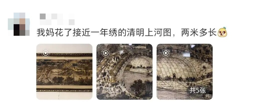 “本来以为我妈不懂拼豆,看完我妈的‘大作’才发现,是我不懂我妈的实力🥲……” “本来以为我妈不懂拼豆,看完我妈的‘大作’才发现,是我不懂我妈的实力🥲……”