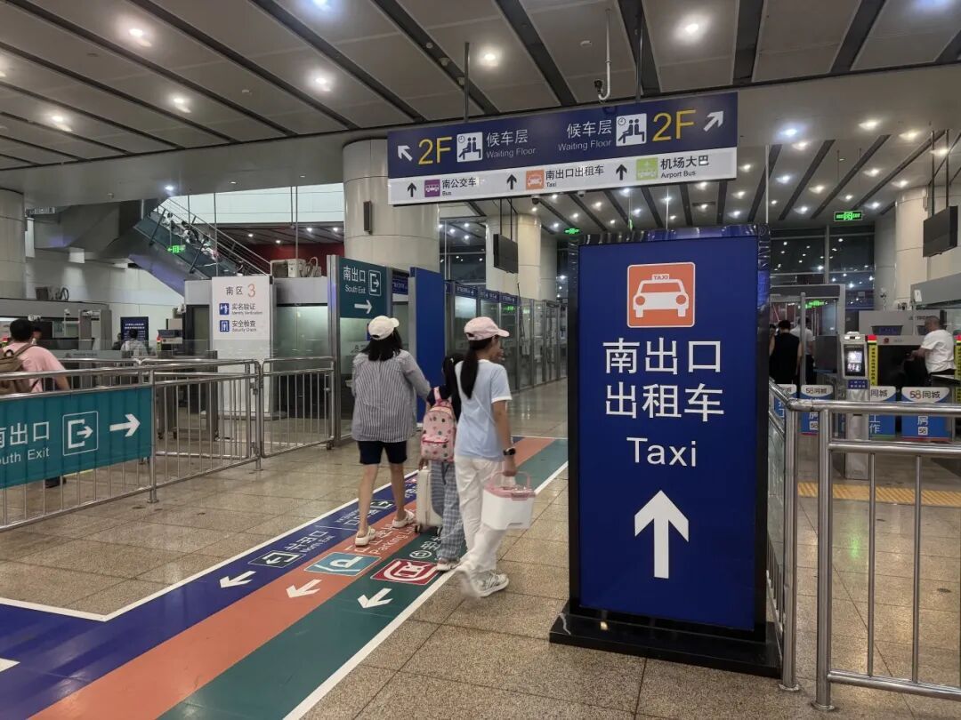 好停车、好打车、好找车!北京南站地下停车场改造收官 好停车、好打车、好找车!北京南站地下停车场改造收官