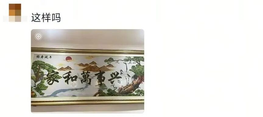 “本来以为我妈不懂拼豆,看完我妈的‘大作’才发现,是我不懂我妈的实力🥲……” “本来以为我妈不懂拼豆,看完我妈的‘大作’才发现,是我不懂我妈的实力🥲……”