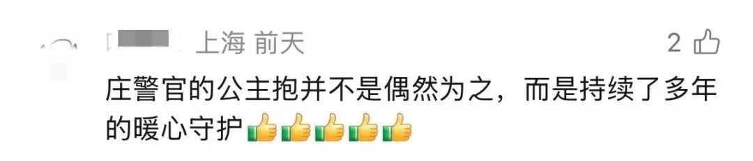 上海阿姨哽咽感谢！最有安全感的"公主抱"，一抱就是6年！感动全网