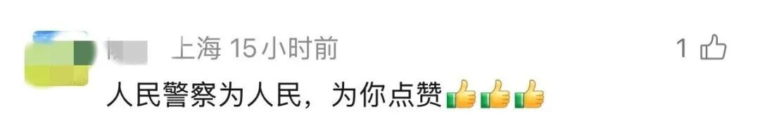 上海阿姨哽咽感谢!最有安全感的“公主抱”,一抱就是6年,感动全网 上海阿姨哽咽感谢!最有安全感的“公主抱”,一抱就是6年,感动全网