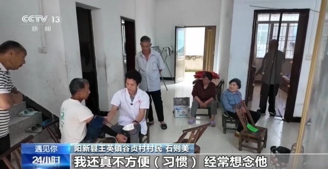“我走得慢,但不让患者等” 他用拐杖撑起20年出诊路 “我走得慢,但不让患者等” 他用拐杖撑起20年出诊路