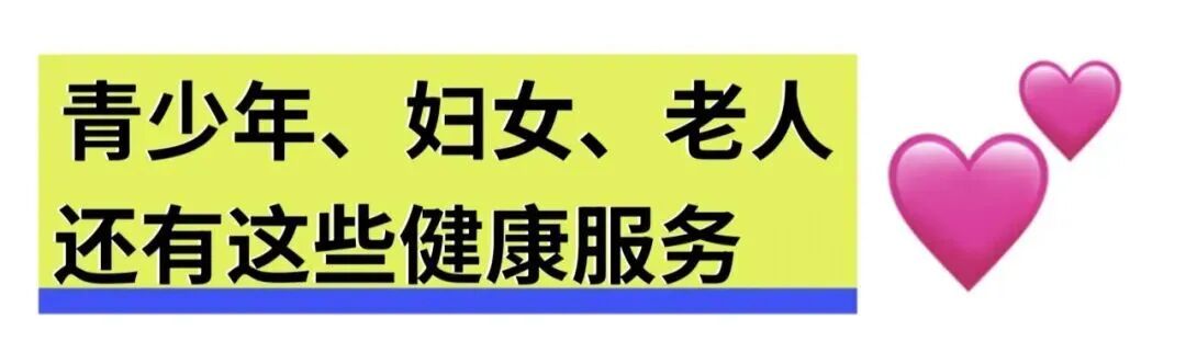国家喊你减肥了!未来5年,这些事被纳入“硬任务” 国家喊你减肥了!未来5年,这些事被纳入“硬任务”