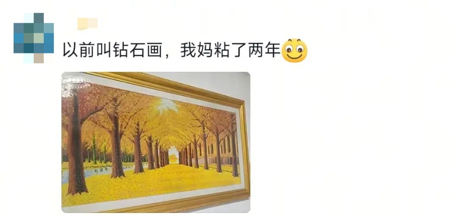“本来以为我妈不懂拼豆,看完我妈的‘大作’才发现,是我不懂我妈的实力🥲……” “本来以为我妈不懂拼豆,看完我妈的‘大作’才发现,是我不懂我妈的实力🥲……”