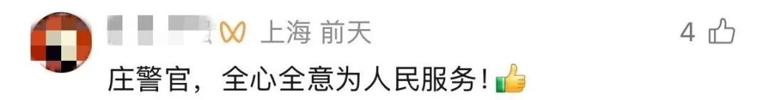 上海阿姨哽咽感谢!最有安全感的“公主抱”,一抱就是6年,感动全网 上海阿姨哽咽感谢!最有安全感的“公主抱”,一抱就是6年,感动全网