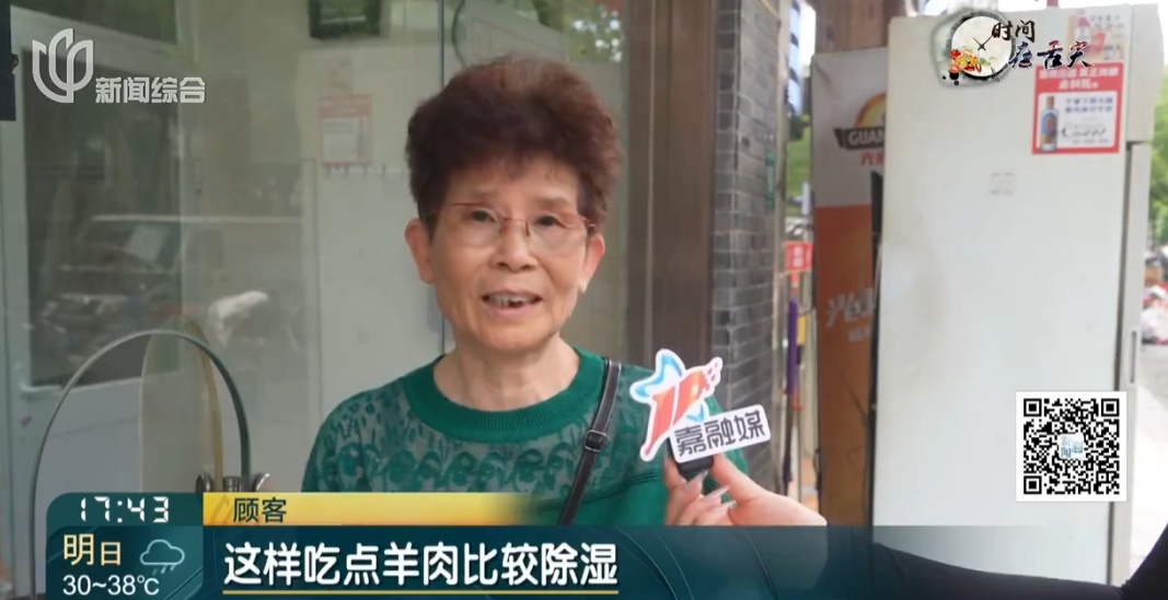 上海有人凌晨三四点出门!懂经的上海人就要吃这个!“很爽!很幸福…” 上海有人凌晨三四点出门!懂经的上海人就要吃这个!“很爽!很幸福…”