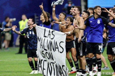FIFA回应是否处罚阿根廷 FIFA回应是否处罚阿根廷