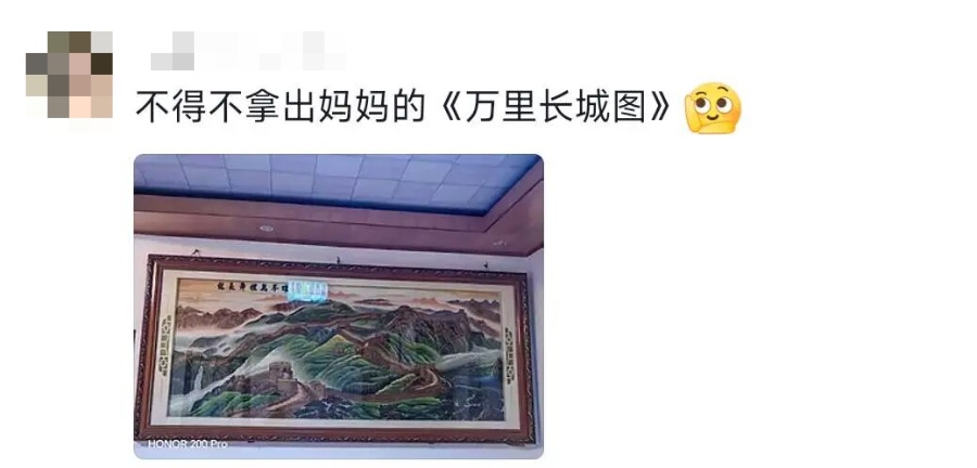 “本来以为我妈不懂拼豆,看完我妈的‘大作’才发现,是我不懂我妈的实力🥲……” “本来以为我妈不懂拼豆,看完我妈的‘大作’才发现,是我不懂我妈的实力🥲……”