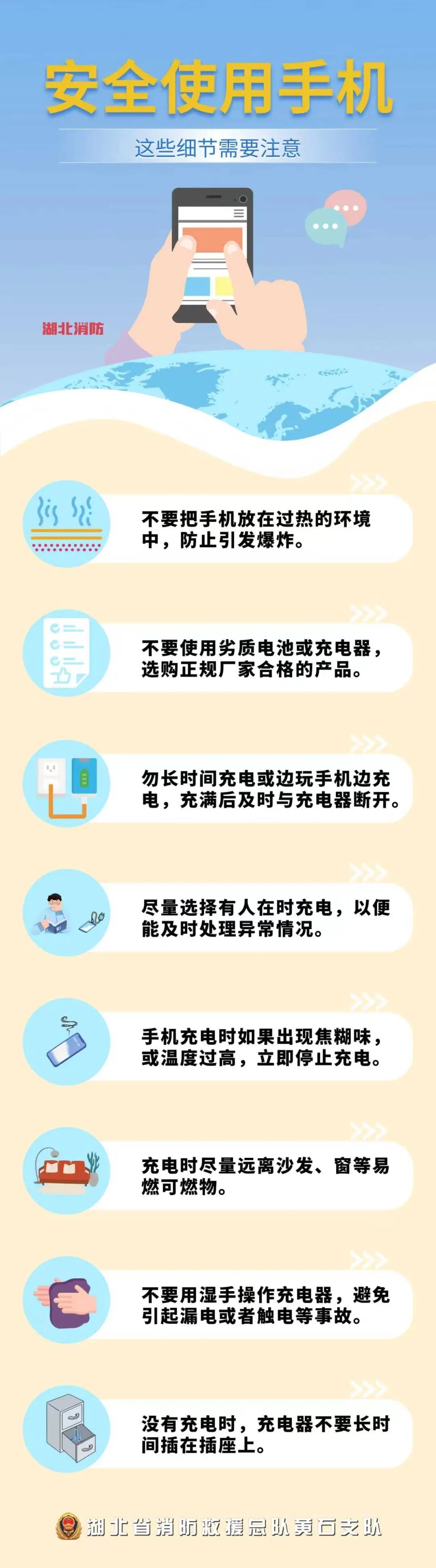 下楼吃个饭的功夫,卧室炸了!这个充电习惯你也有→ 下楼吃个饭的功夫,卧室炸了!这个充电习惯你也有→