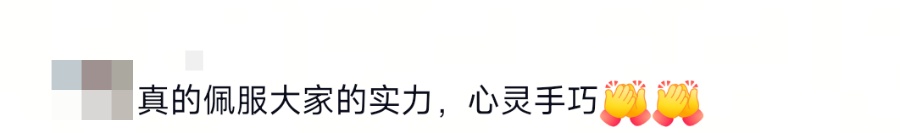 “本来以为我妈不懂拼豆,看完我妈的‘大作’才发现,是我不懂我妈的实力🥲……” “本来以为我妈不懂拼豆,看完我妈的‘大作’才发现,是我不懂我妈的实力🥲……”