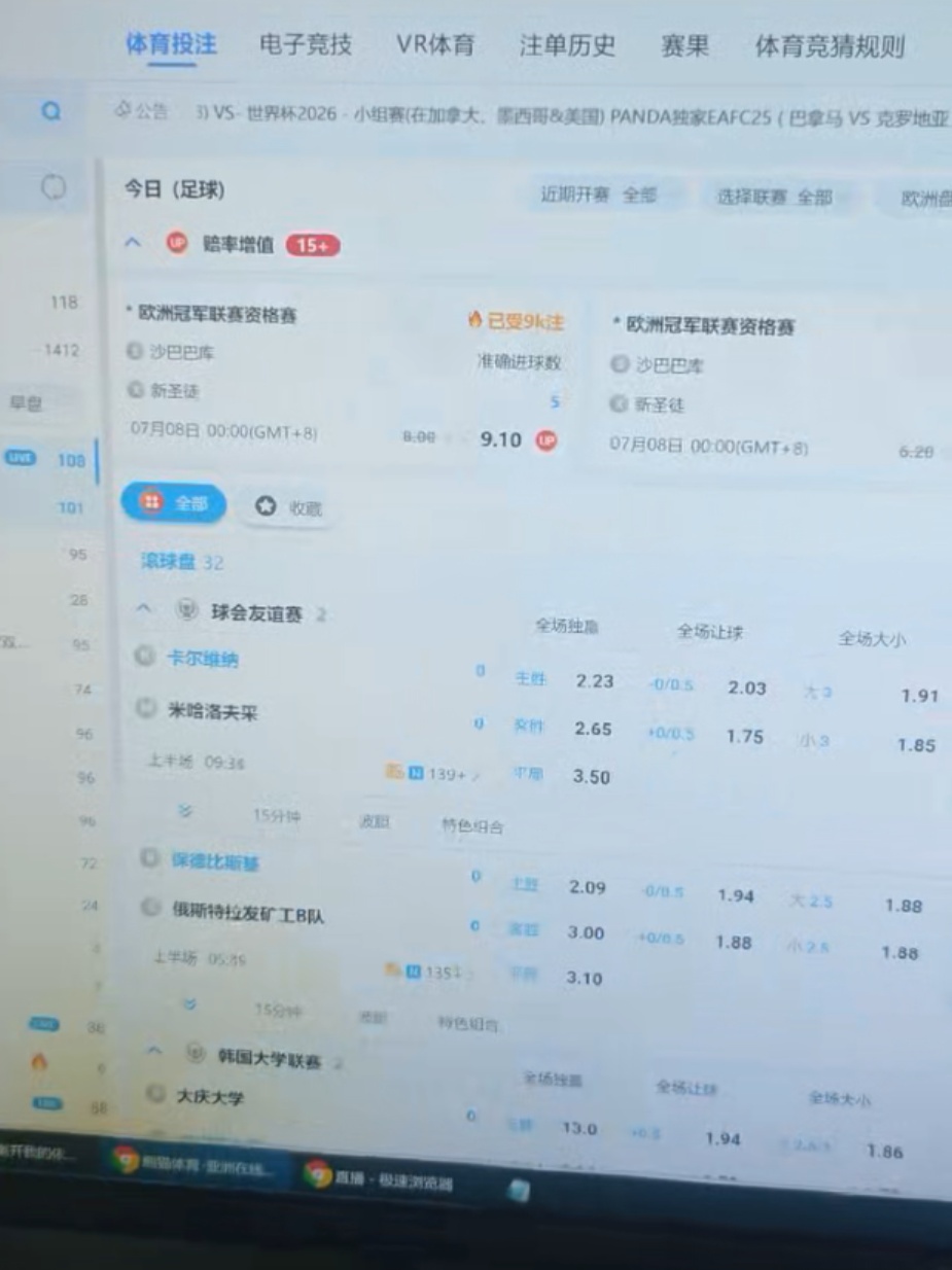 180余个直播间同步招赌吸赌,平台流水超20亿元!盐边公安破获特大跨境网络赌博案 180余个直播间同步招赌吸赌,平台流水超20亿元!盐边公安破获特大跨境网络赌博案