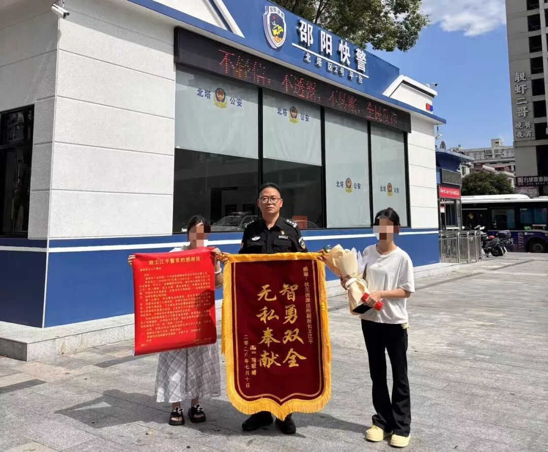 女子掉落资江漂流12公里,邵阳公安极限救援…… 女子掉落资江漂流12公里,邵阳公安极限救援……