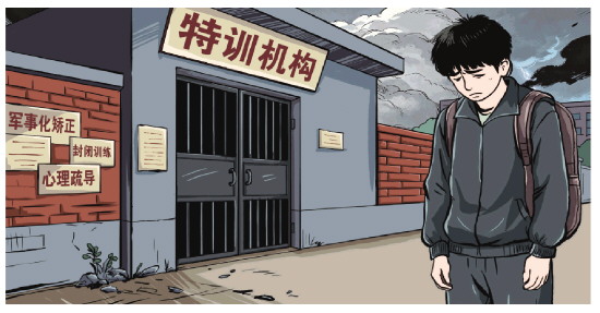 在那里,学员被随意体罚打骂 在那里,学员被随意体罚打骂