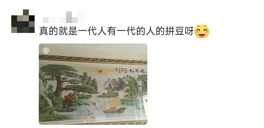 “本来以为我妈不懂拼豆,看完我妈的‘大作’才发现,是我不懂我妈的实力🥲……” “本来以为我妈不懂拼豆,看完我妈的‘大作’才发现,是我不懂我妈的实力🥲……”