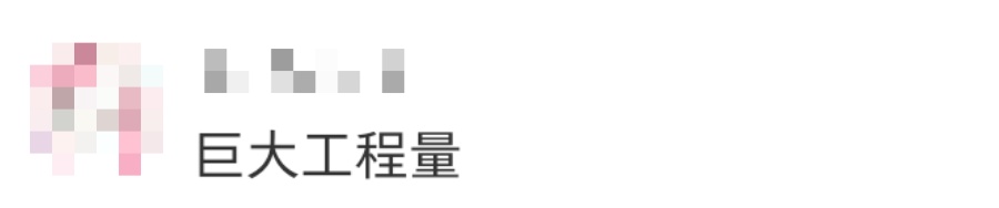 “本来以为我妈不懂拼豆,看完我妈的‘大作’才发现,是我不懂我妈的实力🥲……” “本来以为我妈不懂拼豆,看完我妈的‘大作’才发现,是我不懂我妈的实力🥲……”