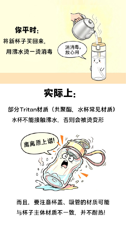 只喝水的杯子竟擦出橘红色污渍 只喝水的杯子竟擦出橘红色污渍