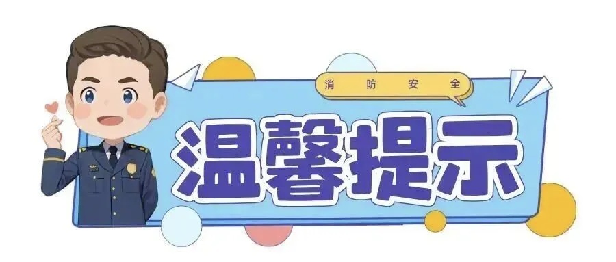 下楼吃个饭的功夫,卧室炸了!这个充电习惯你也有→ 下楼吃个饭的功夫,卧室炸了!这个充电习惯你也有→
