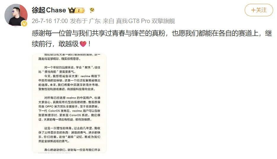 突然宣布退出国内市场!网友惋惜:啊?我才买的…… 突然宣布退出国内市场!网友惋惜:啊?我才买的……