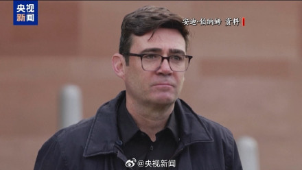 伯纳姆当选英国工党党首 伯纳姆当选英国工党党首