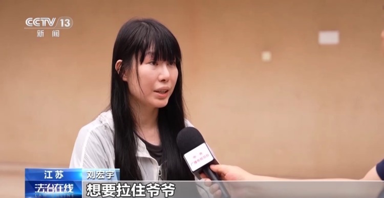 两位老人乘电梯时摔倒 短短十多秒他们无缝接力施救 两位老人乘电梯时摔倒 短短十多秒他们无缝接力施救