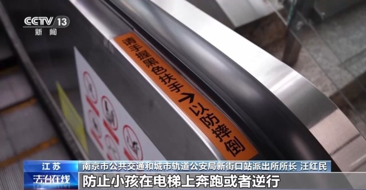 两位老人乘电梯时摔倒 短短十多秒他们无缝接力施救 两位老人乘电梯时摔倒 短短十多秒他们无缝接力施救