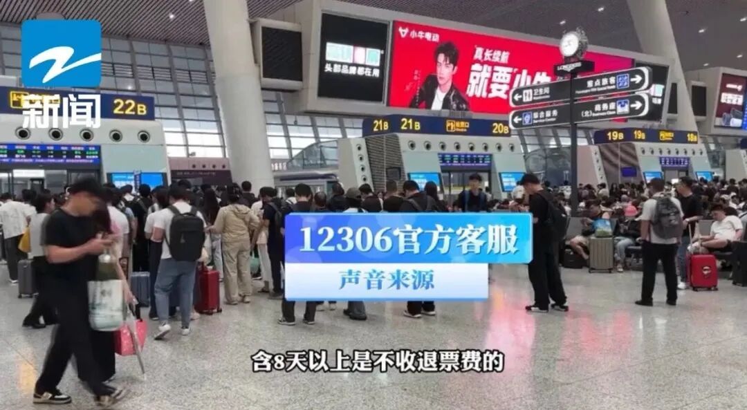 再也不用“拼手速”抢票了!铁路部门试点“预约购票”服务,细则来看→ 再也不用“拼手速”抢票了!铁路部门试点“预约购票”服务,细则来看→
