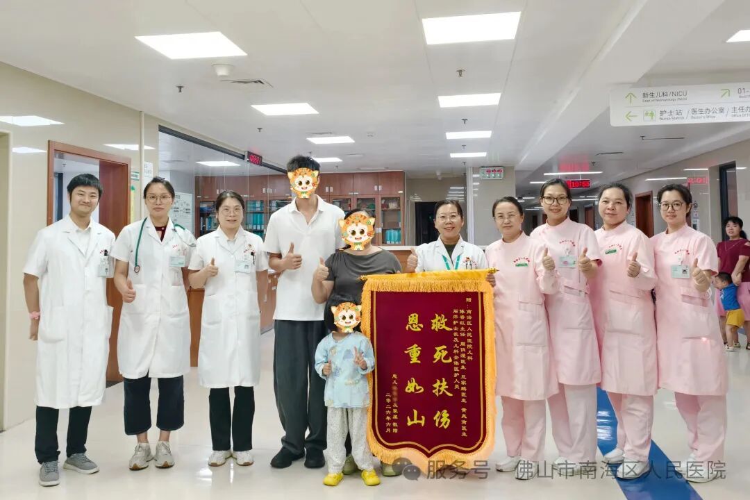 佛山4岁女童泳池溺水命悬一线!危险就在家长低头回消息的瞬间! 佛山4岁女童泳池溺水命悬一线!危险就在家长低头回消息的瞬间!