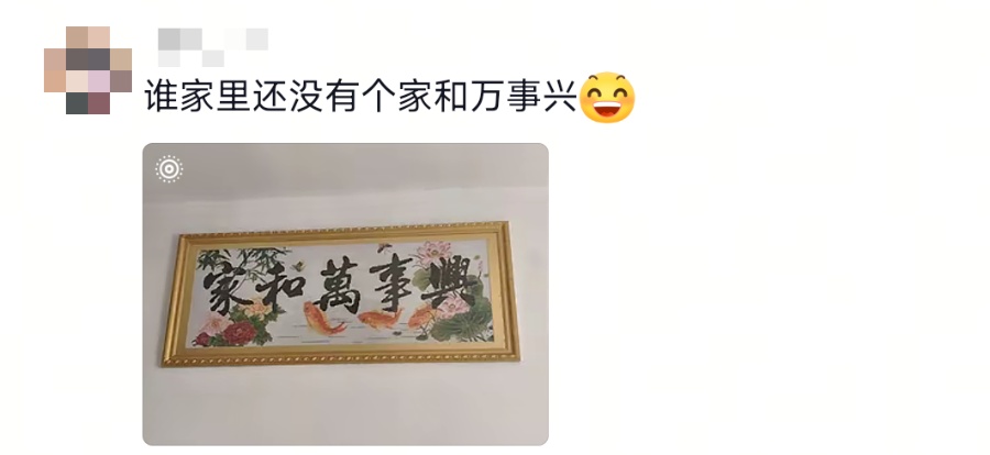 “本来以为我妈不懂拼豆,看完我妈的‘大作’才发现,是我不懂我妈的实力🥲……” “本来以为我妈不懂拼豆,看完我妈的‘大作’才发现,是我不懂我妈的实力🥲……”