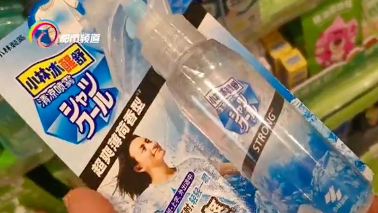 炎炎夏日 “冷感喷雾”流行 医生:敏感肌慎用,部分产品或致冻伤 炎炎夏日 “冷感喷雾”流行 医生:敏感肌慎用,部分产品或致冻伤