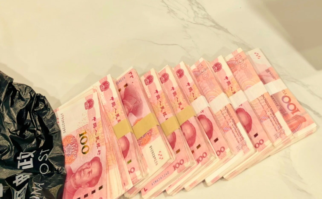 女子取9.22万元装塑料袋,准备前往指定地点 被民警拦住女子还狡辩:孩子的兴趣班学费 女子取9.22万元装塑料袋,准备前往指定地点 被民警拦住女子还狡辩:孩子的兴趣班学费
