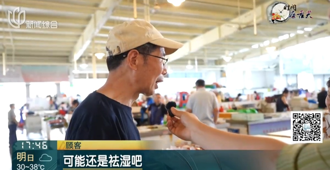 上海有人凌晨三四点出门!懂经的上海人就要吃这个!“很爽!很幸福…” 上海有人凌晨三四点出门!懂经的上海人就要吃这个!“很爽!很幸福…”