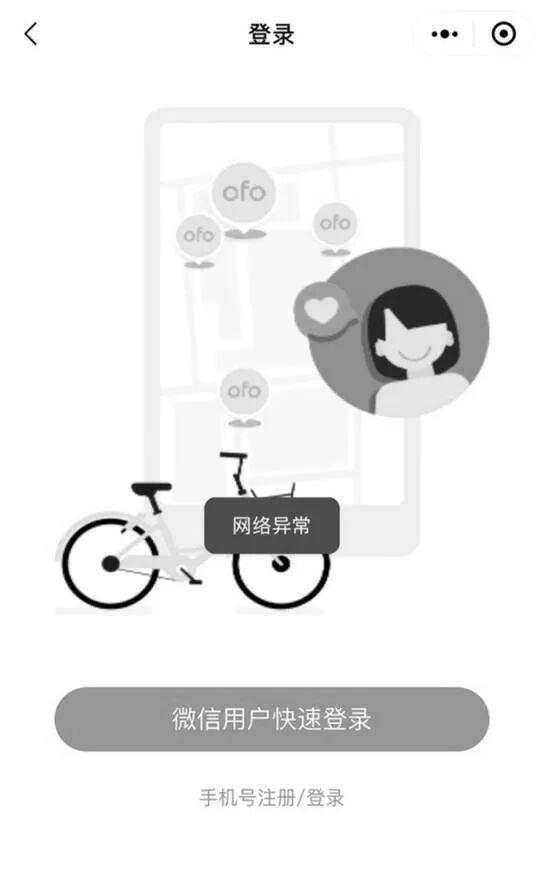 停更5年后突然发文，网友喊话“什么时候退钱”，此前有近1600万用户等待退押金