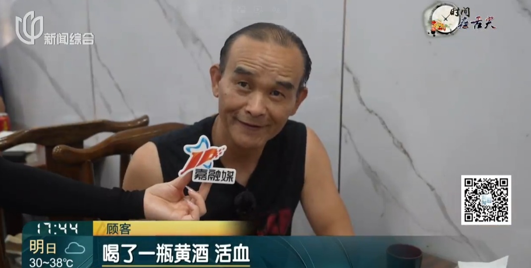 上海有人凌晨三四点出门!懂经的上海人就要吃这个!“很爽!很幸福…” 上海有人凌晨三四点出门!懂经的上海人就要吃这个!“很爽!很幸福…”