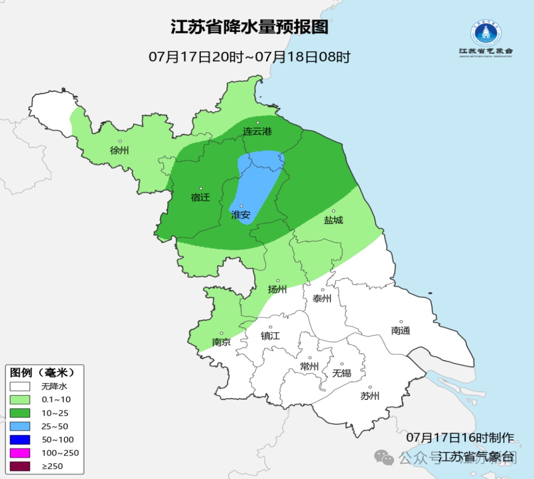暴雨+强对流预警!今晚到明晚,江苏东部等地局地有雷暴大风或冰雹天气 暴雨+强对流预警!今晚到明晚,江苏东部等地局地有雷暴大风或冰雹天气