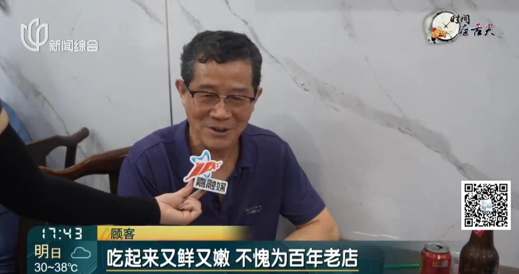 上海有人凌晨三四点出门!懂经的上海人就要吃这个!“很爽!很幸福…” 上海有人凌晨三四点出门!懂经的上海人就要吃这个!“很爽!很幸福…”
